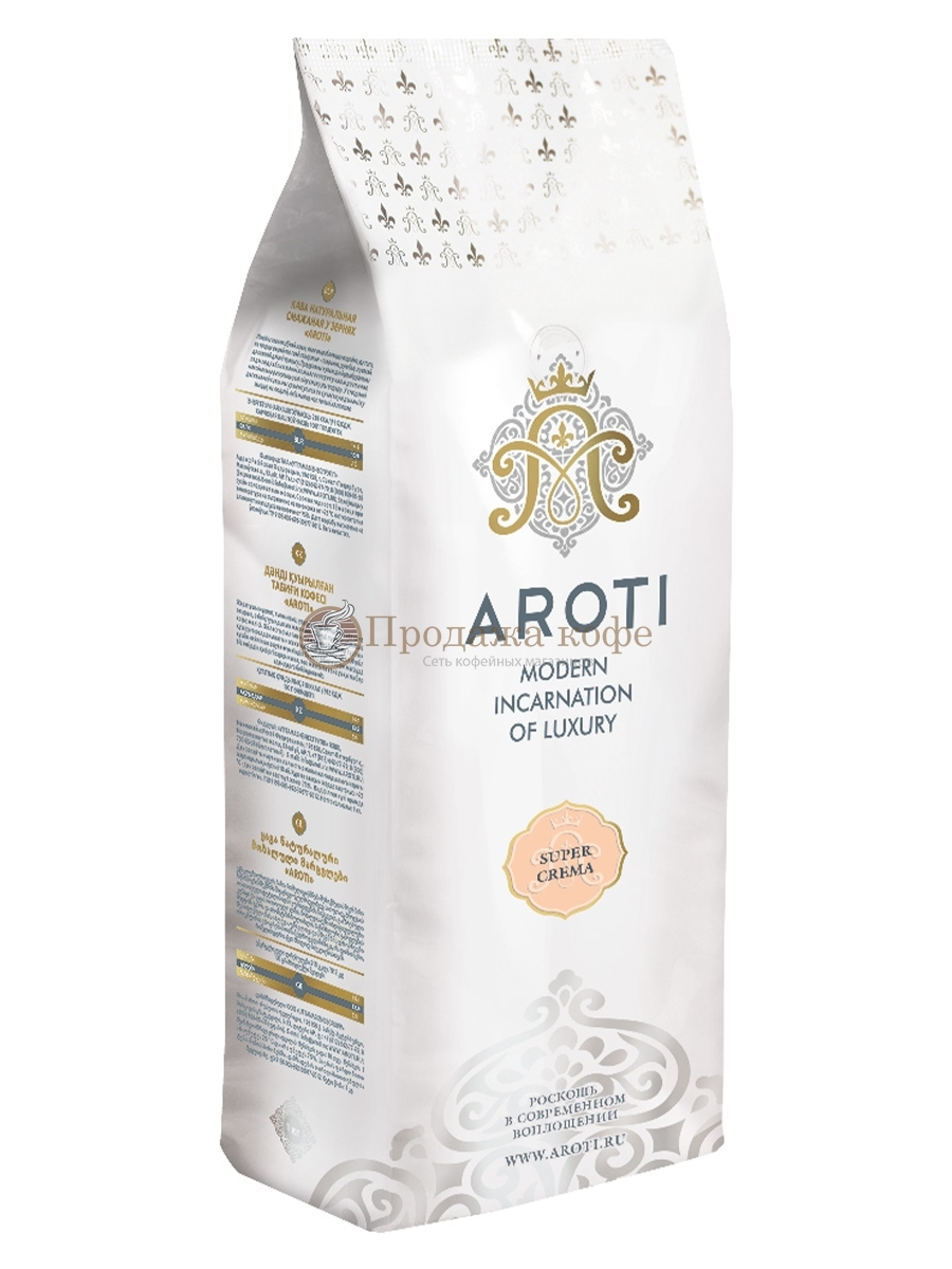 Кофе в зернах Aroti Super Crema (Ароти Супер Крема)  1 кг, пакет с клапаном