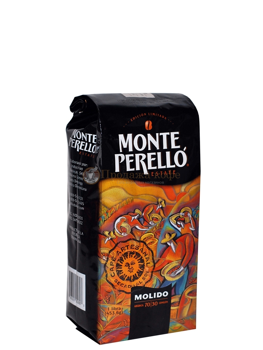 Кофе молотый Santo Domingo Monte Perello (Санто Доминго Монте Перелло)  453,6 г, вакуумная упаковка