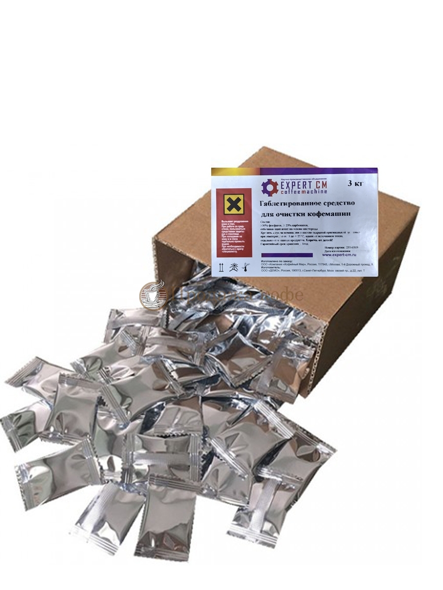Таблетки для чистки от кофейных масел EXPERT CM (Эксперт СМ), коробка 3 кг по 2 г
