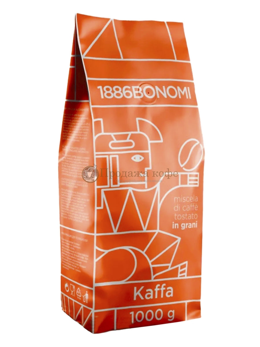 Кофе в зернах Bonomi Kaffa (Бономи Каффа)  1 кг, пакет с клапаном