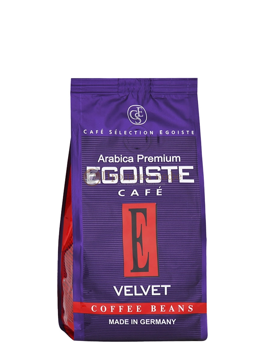 Кофе в зернах Egoiste  Velvet (Эгоист Велвет)  200 г, вакуумная упаковка
