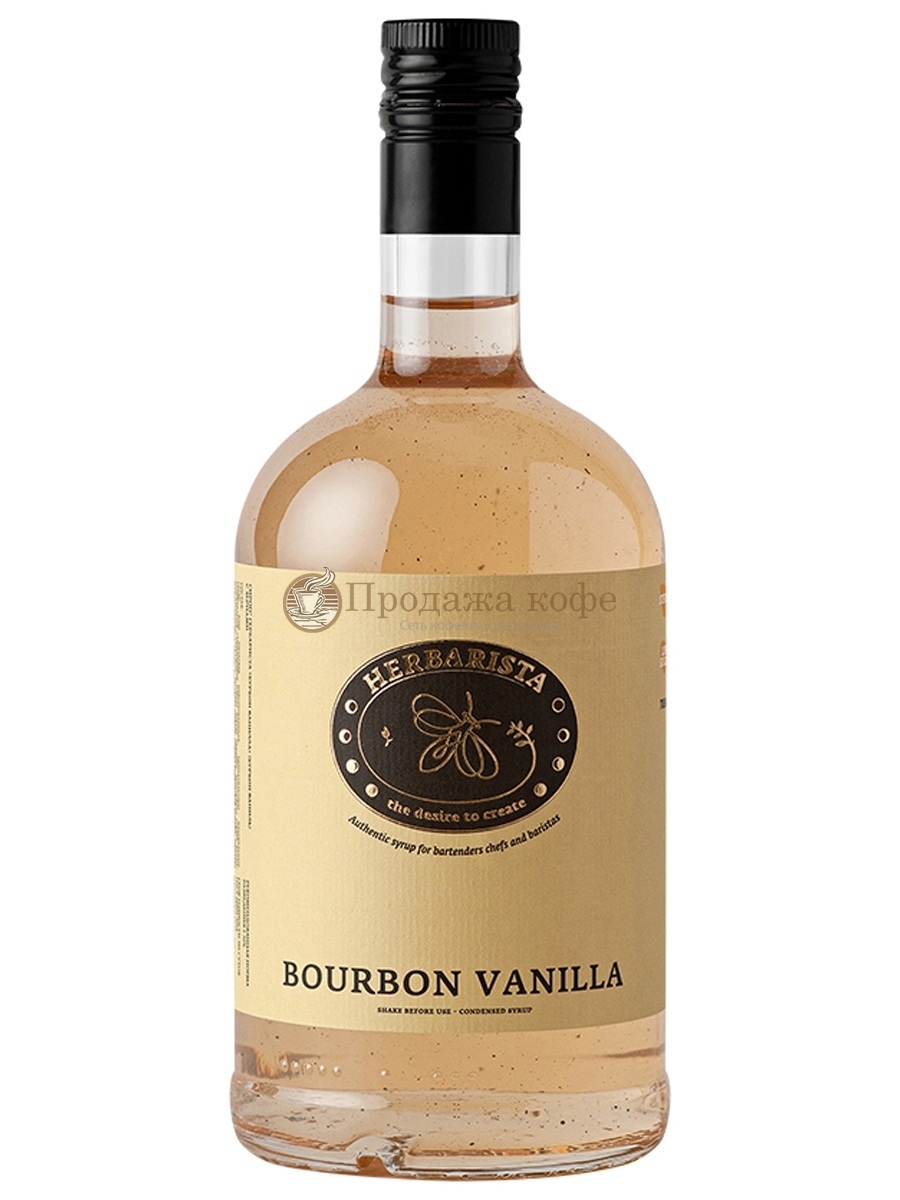 Сироп Herbarista Bourbon Vanilla (Гербариста Натуральная ваниль с зернами) 700 мл