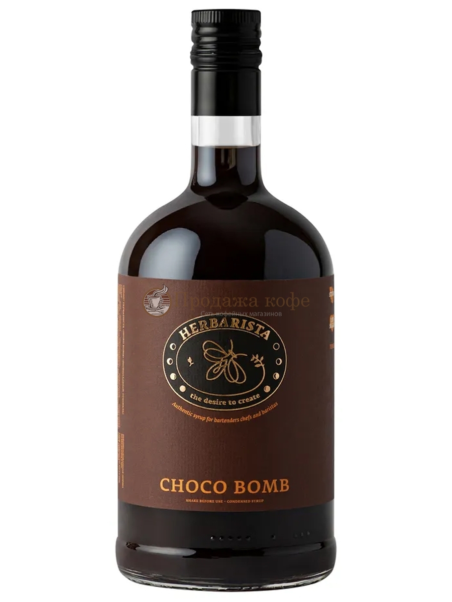 Сироп Herbarista Choco Bomb (Гербариста Шоколадный трюфель) 700 мл
