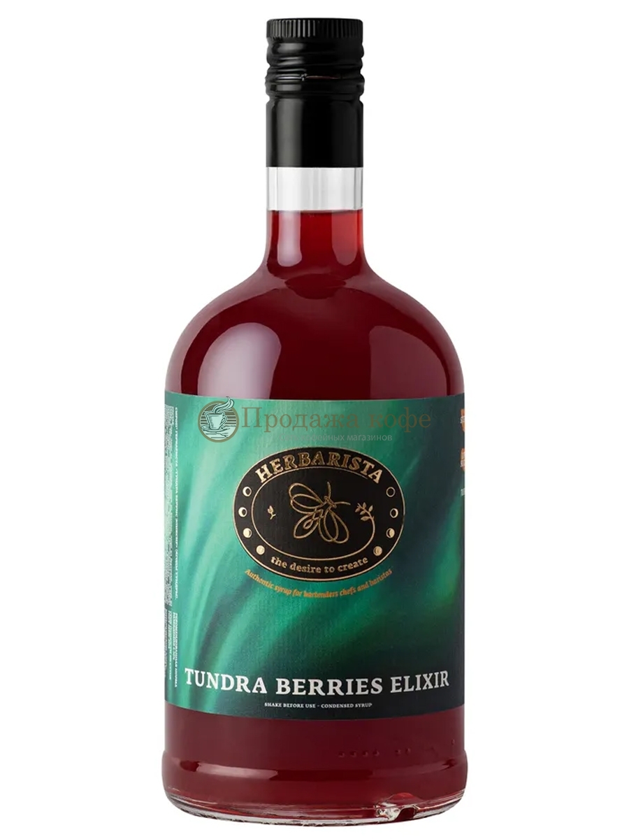 Сироп Herbarista Tundra berries elixir (Гербариста Арктические ягоды) 700 мл