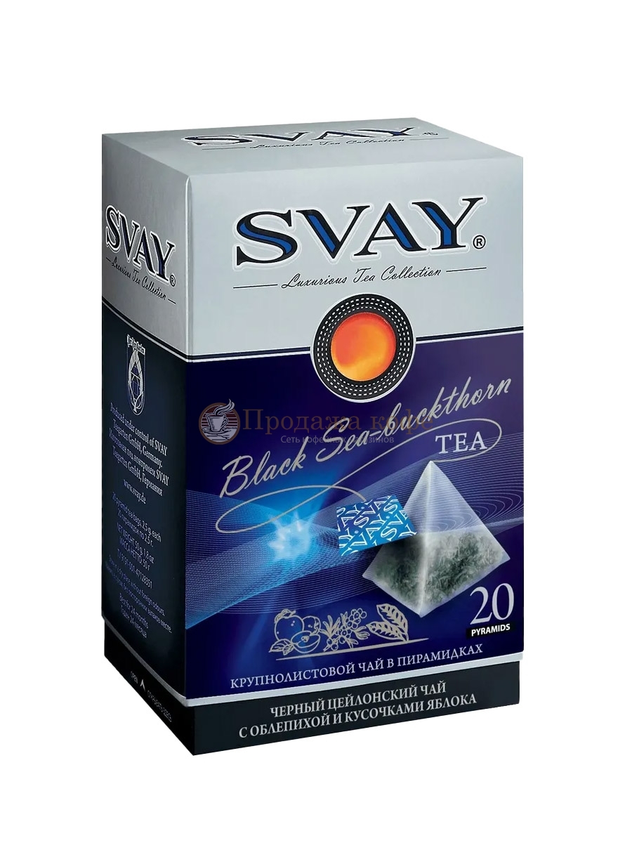 Чай черный Svay Black Sea-buckthorn c облепихой, упаковка 20 пирамидок по 2,5 г