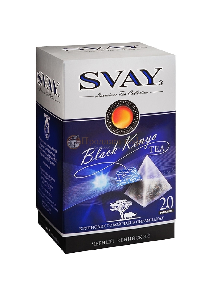 Чай черный Svay Black Kenya (Кения), упаковка 20 пирамидок по 2,5 г